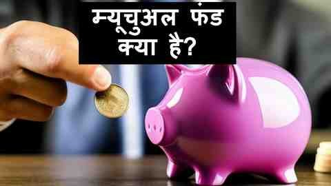 man investing in a piggy bank