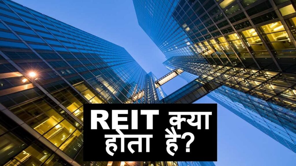 real estate, office building