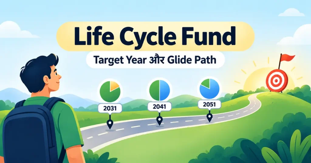 life cycle fund